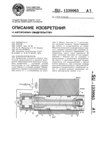 Загрузка...