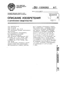 Загрузка...