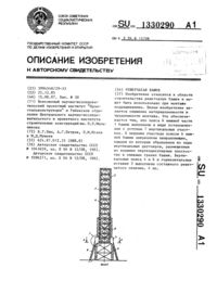 Загрузка...