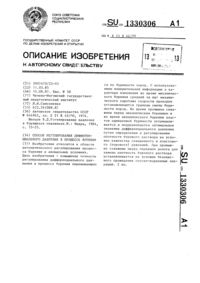 Загрузка...