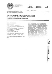 Загрузка...
