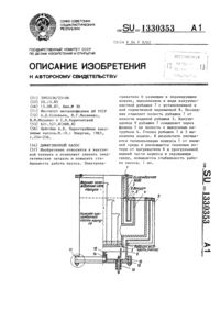 Загрузка...