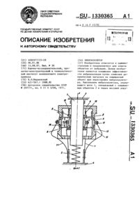 Загрузка...