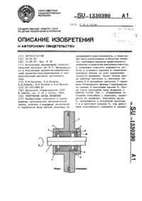 Загрузка...