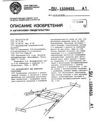 Загрузка...