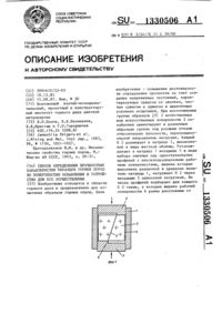 Загрузка...