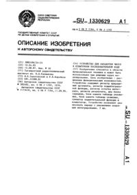 Загрузка...