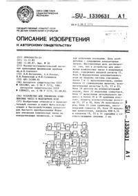 Загрузка...