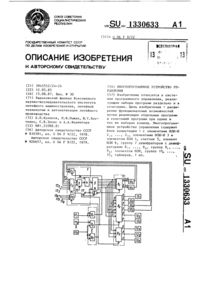 Загрузка...