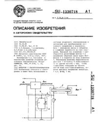 Загрузка...