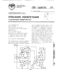 Загрузка...