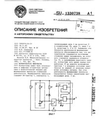 Загрузка...