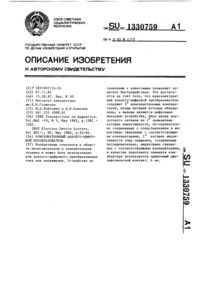Загрузка...