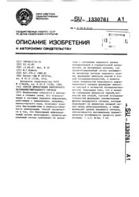 Загрузка...