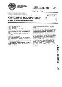 Загрузка...