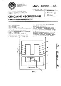 Загрузка...