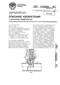 Загрузка...