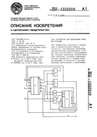 Загрузка...