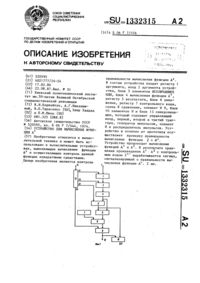 Загрузка...