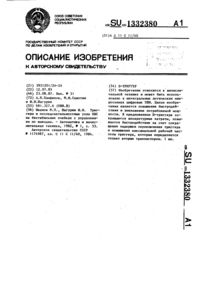 Загрузка...