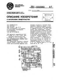Загрузка...