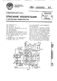 Загрузка...