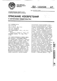 Загрузка...