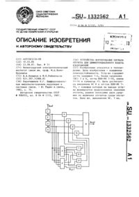 Загрузка...