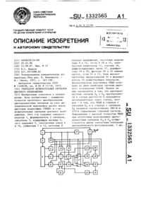 Загрузка...