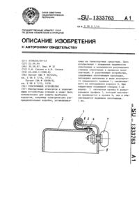 Загрузка...