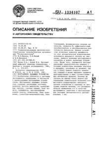 Загрузка...