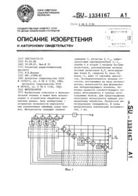 Загрузка...