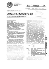 Загрузка...