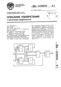Загрузка...