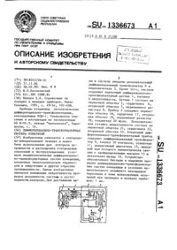 Загрузка...