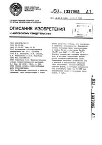 Загрузка...