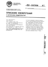 Загрузка...