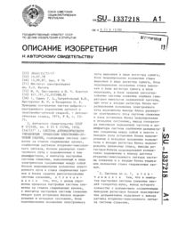 Загрузка...