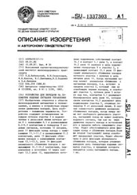 Загрузка...