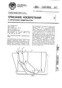 Загрузка...