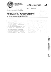Загрузка...