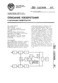Загрузка...