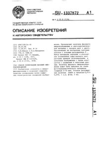 Загрузка...