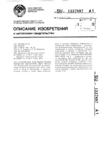 Загрузка...