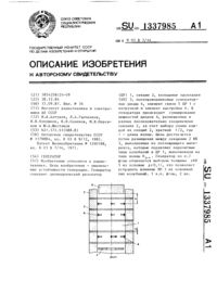 Загрузка...