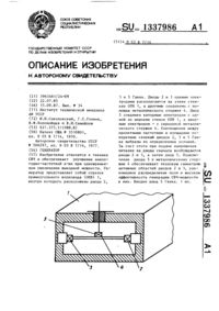 Загрузка...