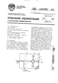 Загрузка...
