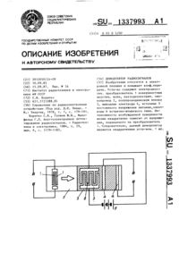 Загрузка...