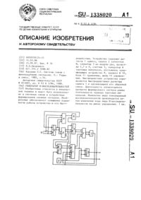 Загрузка...