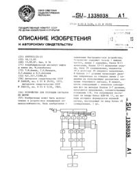 Загрузка...